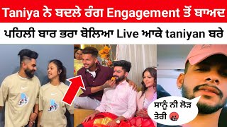 Taniya Ne Badele Engagement To Baad Rang Brother Ne Kiti C Support Taniya Sajan Video