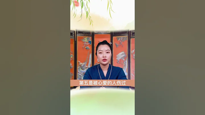 一個能聚財的人，身上都是這八個特徵   #算命#命理#八字#情感#夫妻#婚姻#家庭#出軌#爛桃花#情人#感情#戀愛#分手#姻緣#正緣#桃花#單身#看相 - 天天要聞
