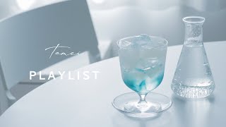 ［Playlist］自分に優しくする時間 。