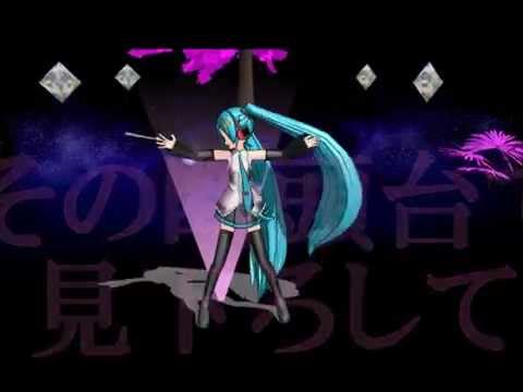 【MMD初挑戦】 初音ミク　千本桜　【まろやかねこ】　hatsune miku MMD