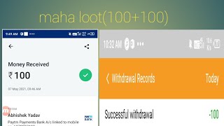 New free paytm cash (100+100) software trick in one second this App!! 2021#Mr.Ronak jain official. screenshot 5