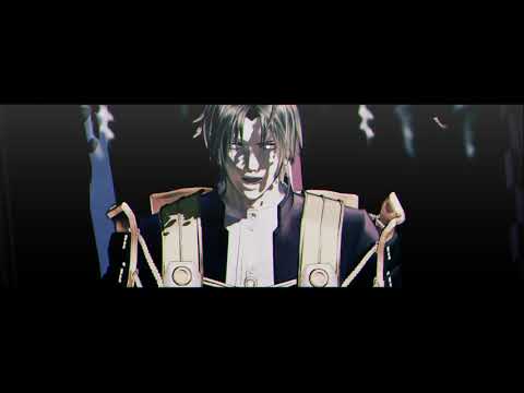 【ＭＭＤ刀剣乱舞】 愛して愛して愛して