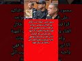 محمود الليثى بعد التحقيـ ق معاه اللى يقوله مصطفى كامل يمشى ع رقبتنا محمود الليثى بعد التحقيـ ق معاه اللى يقوله مصطفى كامل يمشى ع رقبتنا