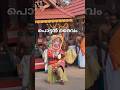 pulapottan daivam #viralvideo #viralshortsvideo
