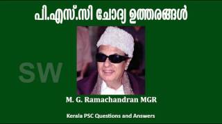 M. G. Ramachandran MGR Biography GK Related Questions Answer