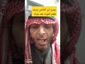 عمرو ابن العاص يصف طعم الموت بعد موته عمرو ابن العاص يصف طعم الموت بعد موته