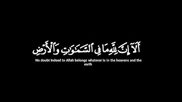 🌱نبض القران🌱 شاشه سوداء||تلاوة خاشعة للشيخ محمد الغزالي||😌🎧
