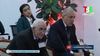 картинка: Озмуни ҷумҳуриявии «Фурӯғи субҳи доноӣ китоб аст». Номинатсияи «Адабиёти муосири тоҷик»  ( қисми 2 )