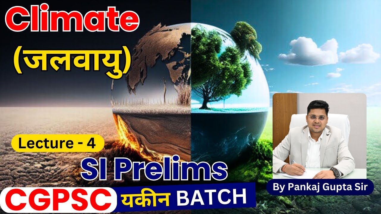 CLIMATE OF INDIA | YAKEEN BATCH I Indian Geography | Bilaspur IAS Academy