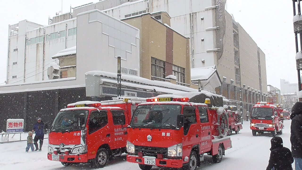 弘前市・西目屋村消防団出初式　分列行進・消防車パレード　2026.01.12　Hirosaki・Nishimeya Fire engine, Parade