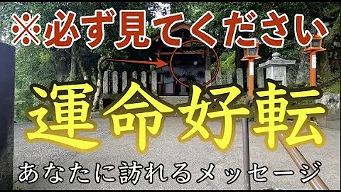 パワースポット一人旅 寺 Mp3 パワースポット一人旅 寺 Mp3