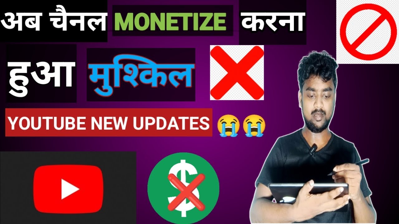 Authentic vs Inauthentic Content | Monetization बचाना है तो ये जान लो ...