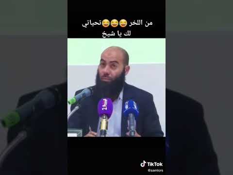 ههههه سي ياسين خرج ليها نيشان