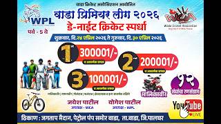 WADA PREMIER LEAGUE 2026 | Wada Cricket Association | Day-2