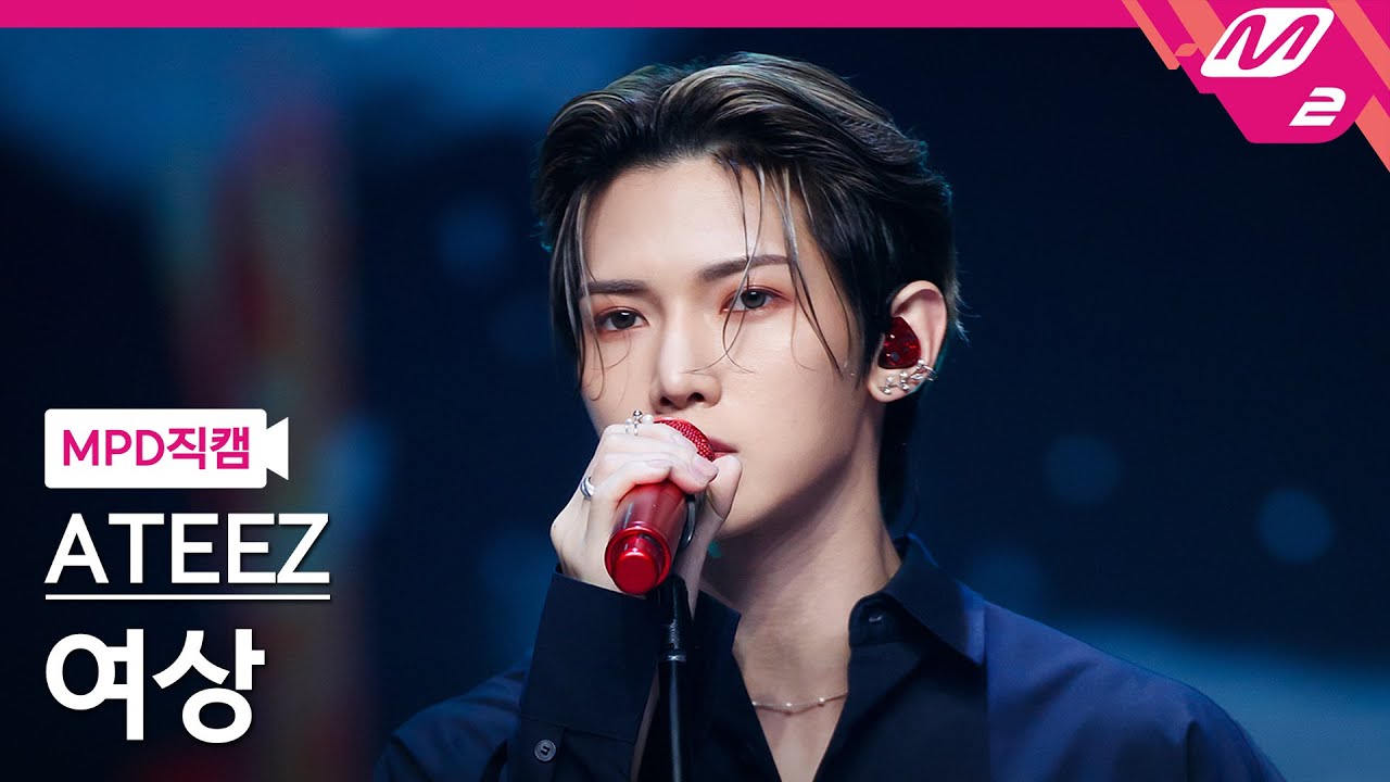 [MPD직캠] 에이티즈 여상 직캠 4K '밤하늘 (Not Too Late)' (ATEEZ YEO SANG FanCam) | @MCOUNTDOWN_2021.9.16