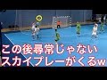 【ハンドボール】海外高校生のスカイが驚愕の2段構えだったw【海外高校生】