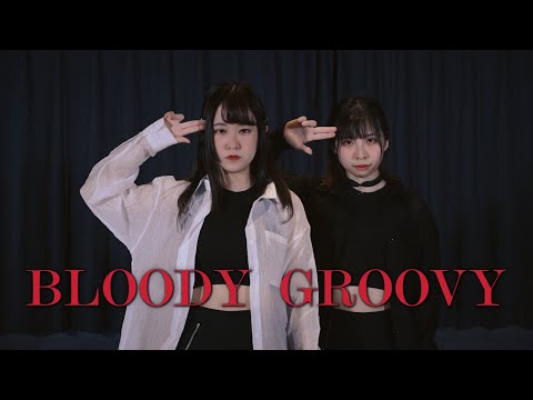 【Gemini】ブラッディ・グルービー 【踊ってみた】