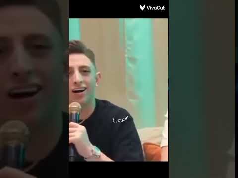 مخنوق محروق لا بهدا لا عم روق انس ابو سنينه