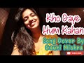 Kho Gaye Hum Kahan | Song Cover by Gauri Mishra | Katrina Kaif| Siddhartha Malhotra |Baar Baar Dekho