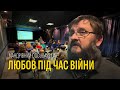 Документалка про перші місяці повномасштабки