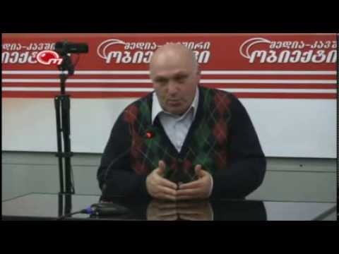 მამუკა გიორგაძე 10.02.14