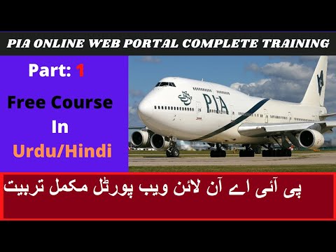 PIA Online Web Portal Complete Training || Flight Reservation In PIA || Make Reservation In PIA