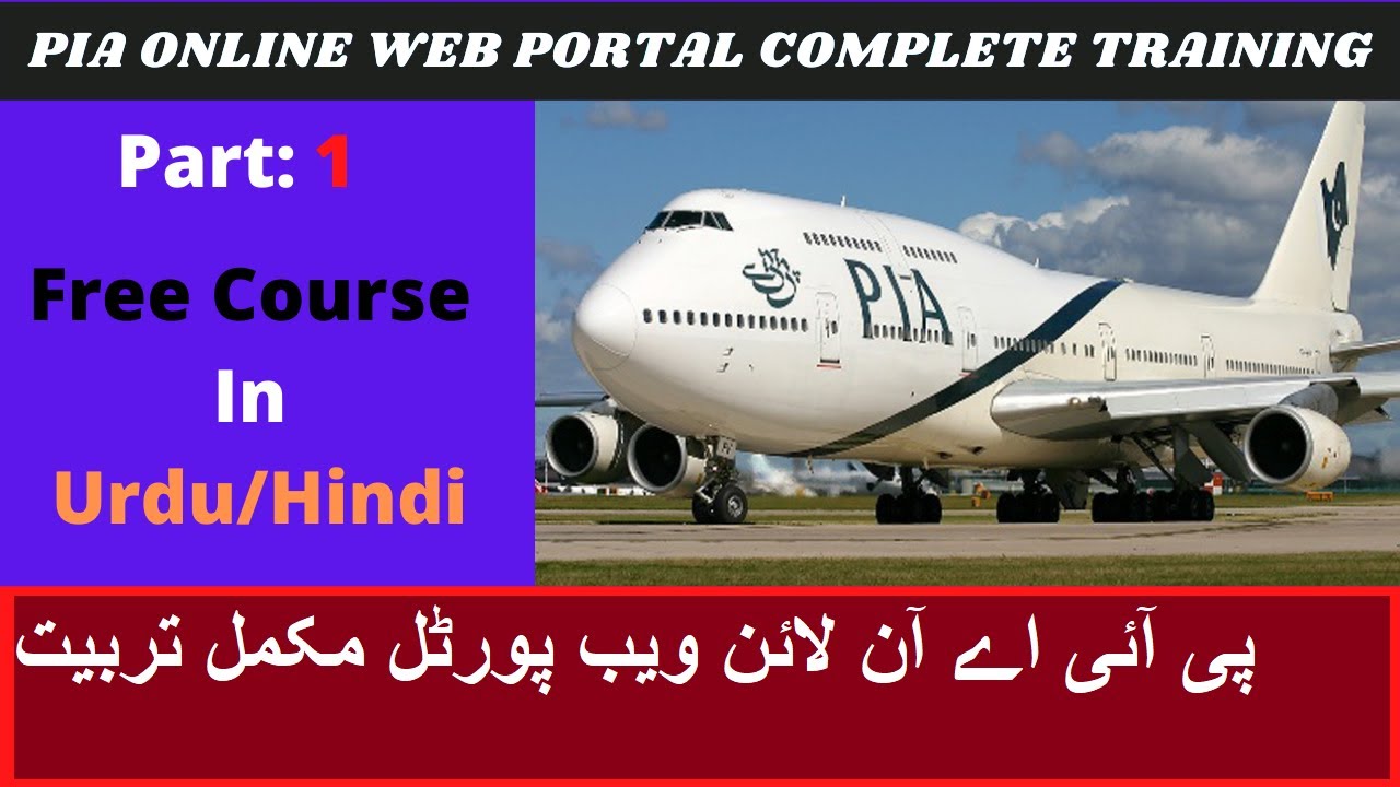 pia travel agent login