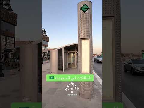 التطور في النقل العام بالرياض يثير إعجاب زائر تونسي ترند السعودية