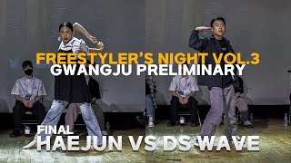 DS WAVE VS HAEJUN(W)_final_FREESTYLER'S NIGHT VOL.3 광주