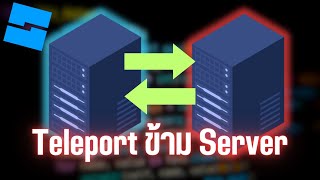 Roblox - Teleport Service Reupload