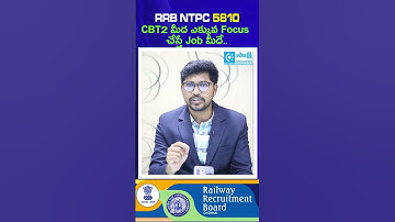 #RRB NTPC 2025 | What is the meaning of CBT 2? #sakshieducation