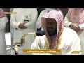 23rd November 2021 Makkah Isha Sheikh Dr Saud Bin Ibrahim Al Shuraim
