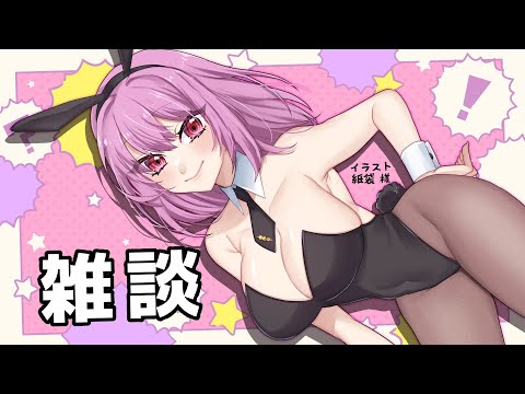 【#Vtuber】やっぱり雑談 初見さん歓迎【余手などか】