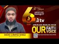 Sheikh junayed ahmed  resident scholar of jmc  itvusa