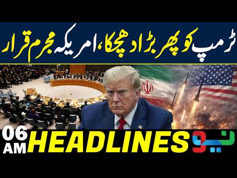 Trump Hit With New Shock, Major Development in the US | Headlines 06AM | NEO News