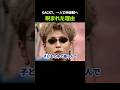 GACKT、一人で映画館へ 「睨まれた理由」