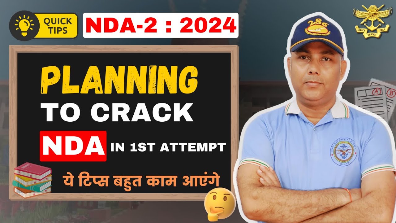 🥇How to crack the NDA exam in the first attempt (Planning) - YouTube