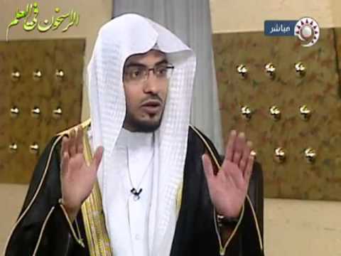 تفسير آية وما كنت تتلو من قبله من كتاب ولا تخطه بيمينك للشيخ صالح المغامسي