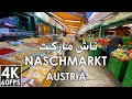 Naschmarkt Austria 4K 60 FPS A walk on a Cloudy day ناش ماركت النمسا مشي في يوم غائم