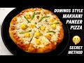 Dominos Style Paneer Makhani Pizza Recipe - Secret Method - CookingShooking