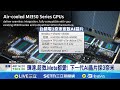 台積電熊本廠虧損