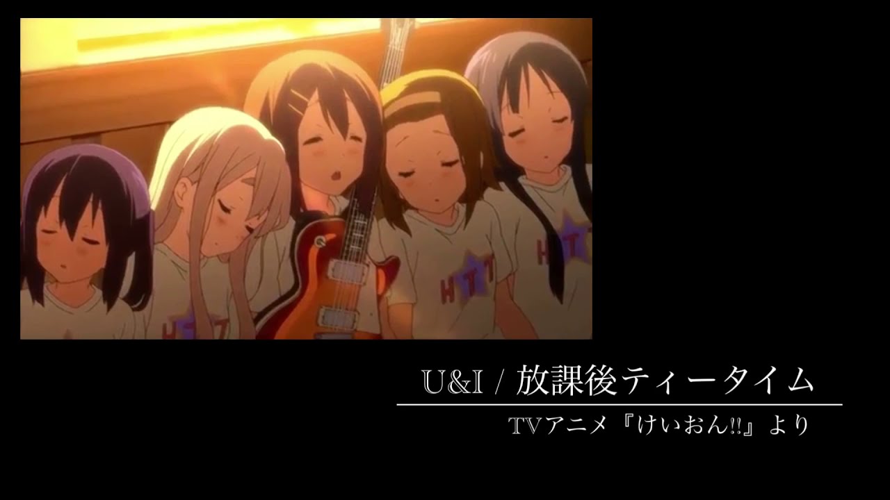 Cover U I 放課後ティータイム けいおん Youtube Cover U I 放課後ティータイム けいおん Youtube