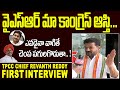 TPCC chief Revanth warns TRS ministers for personally targeting YSR