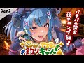 【#4】前回のリベンジキャンプ❗️🔥焚き火でご馳走作るぞ🎶 #VTuber #キャンプ