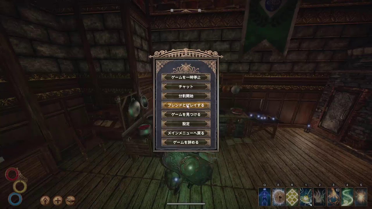 DE】炎メイス：派閥クエスト2【Outward】#12 - YouTube