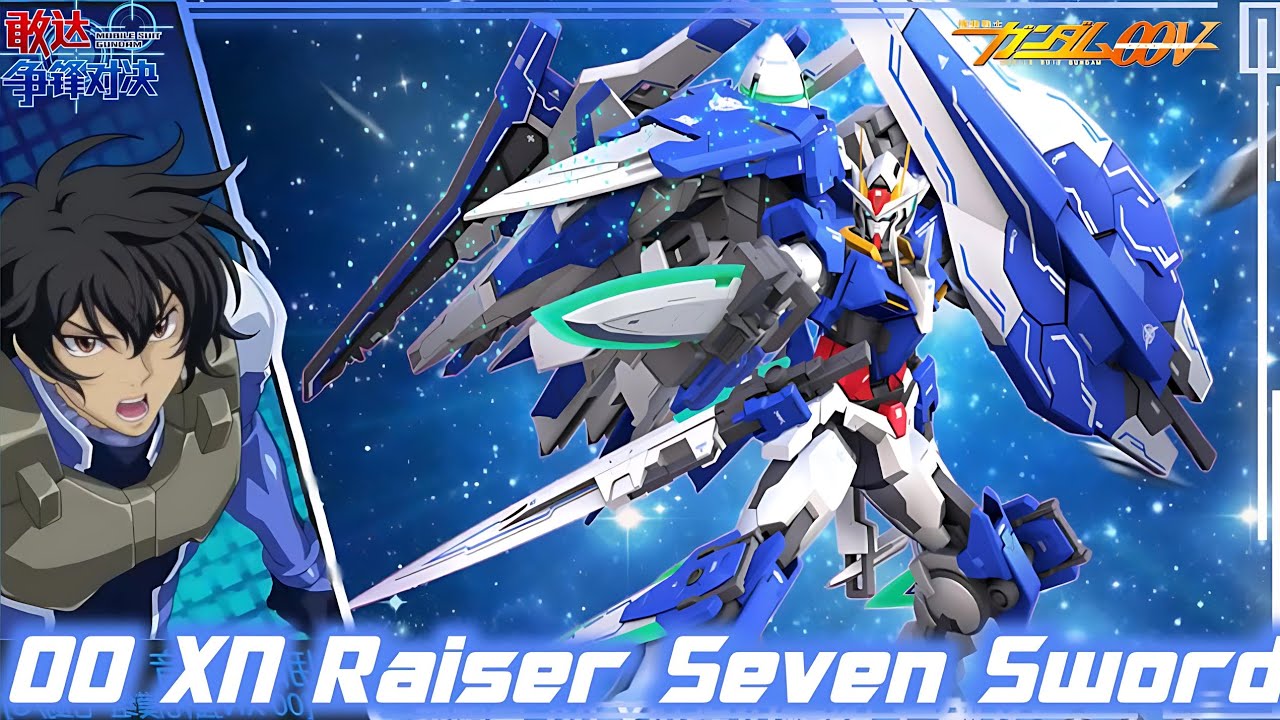 Gundam 00 XN Raiser Seven Sword [Gundam Comander] [Gundam Supreme Battle] [Gundam Battle Mobile]