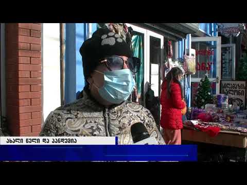 გორის მერია საახალწლოდ ქალაქის მოსართავად 130 ათას ლარს ხარჯავს