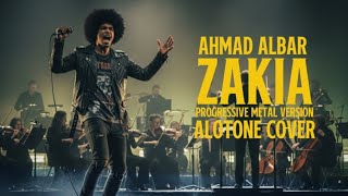 Zakia - Ahmad Albar | Progressive Metal (Extended Interlude) | ALOtone Cover