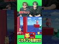 「ゲノセクト」をノーダメで耐える裏技を偶然開発しましたｗ【モンボでトドメバトル】
