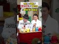 4月から運気が急上昇する誕生日を発表します #スピリチュアル #風水